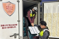 mRNA �ƴ� '��ٹ齺' �ڷγ�19 ������� ���� ����