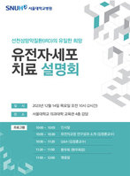 ����뺴��, ��õ��������ȯ(IRD)�� �������ڡ�����ġ�� ����ȸ��..