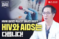 [ TV] HIV AIDS  ؿ !   ..