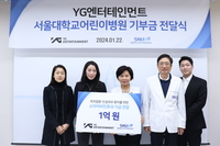 YG, �������ȯ���ΰ��Ϳ� ȯ�ڡ� ġ�� ���� 1��� �Ŀ�