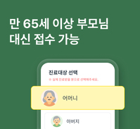 똑닥, 부모님 Ǌ..