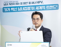 "HPV   ,  Ȯؾߡ ΰξ 濡 ..