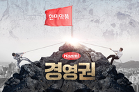 �ѹ̻��̾� ���� ���� �յΰ��� �������� �ǰ�� �ڹ���� ����..