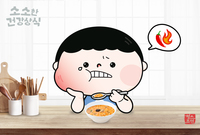 [�Ҽ��� �ǰ����] �ǻ簡 ���� �弼�䡱 �ߴµ�, ��«���ס��� ..