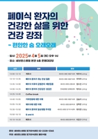 �����������, ���̽� ȯ�� ���� �ǰ� ���� ����