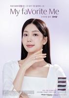 �ѱ������� ������ƽ��, '��������Ų���̺�' �귣�� ķ..