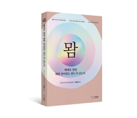 ������ ����, '뫔_����� �˸� ��� ���̾ϵ� �ݵ�� ..