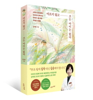 �Ｚ���ﺴ�� ������ ����, '������ �ʰ� ũ�� ���̴� ����&..