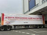 SK�ö��, �δ� �������� ��Ź���� ����ȭ