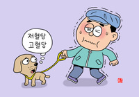 ��, ����� �鿪���� ����� �� ���� �鿪�¡����� ���ÿ� ����..