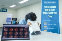 �����ƻ꺴��, �ٷ��� ��� ��Ư�� �ǰ� üũ�� ���̡� �