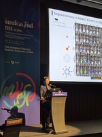 ��ݺ��� ��â�� �ο���, ���� �м���ȸ '������ ����ȯ ����..