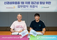 �ѱ��ƽ�Ʈ������ī, ���ڼ���Ʈ�� �Ű漶������ 1�� ġ�� ���ټ�..