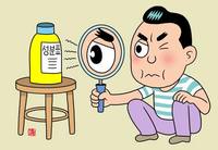 ��÷���� ���ա��� ����� ����ȣ�ۿ��� �索�� ���� ������ [..