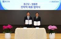 ���ٴ�, ��Ŭ�п� ������ ���� ���ڡ� CAR-T ġ���� �Ǳ� Ȯ��