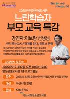 �ƻ��, ����輱 ���� �ڳ� ���� �������� �̺��� Ư������ Ư��..