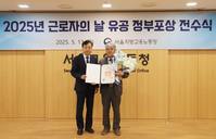 ���򼺸𺴿� �ſ�ö �ѹ�����, ���� ���� ��������塯 ����