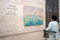 �ؿ��麴��, ���� �� û�� ������ǰ ����