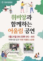 ����Ӻ���, ������ �� �¾� ��︲ ���� 21�� ����