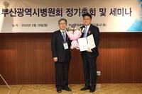 �λ�麴�� ����� ������, ���Ѻ�����ȸ�� ǥâ ����