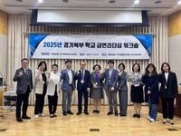 �����ϼ���, '���Ϻ� �б��ݿ� ������ ��ũ��' ����