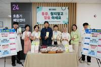 ��õ���𺴿�, 2025 ���� ķ���� ����