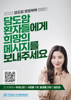 �ѱ����׾���ȸ, ���㵵�� ������� ķ���Ρ� ����