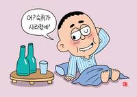 [�д�365] ���ڱ� ����� ����, �索�� ��� ��ȣ?