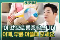 [��������] ���, ���� �����ٸ�? ���� �͡����� ���� ����ϴ�