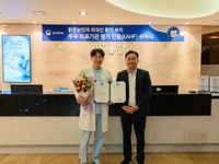 �������Ȱ� ����, �ܱ���ȯ�� ��ġ�Ƿ��� KAHF ���� ȹ��