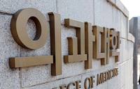 �����Ѹ��� ���Ǵ� ����ȭ �����뼱�� �Ǵ���� �����ϰ� ���δ�..