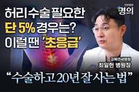 [�������� ���� ����] �㸮 ���� �ݵ�� �ʿ��� 3���� ���