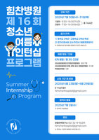 ��������, ����16ȸ û�ҳ� ���� ���Ͻ� ���α׷��� ������ ����