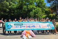 ȭ�������뺴�� ����ȯ�溸�Ǽ���, ȯ���� �� �¾� �������Ρ� ķ..