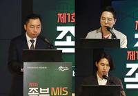 SNU���ﺴ�� ����������, '��1ȸ ���� MIS ��������' ��..