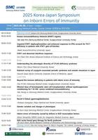 �Ｚ���ﺴ��, ��2025 ��-�� �����鿪������ ���������� ����