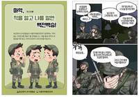 �ľ�ó-��������, ���� �ߵ��������� ���� �������� ü��