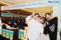 �ϻ�������, ���� 5�ֳ� �˾� ��� ����