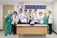 ���μ����������, �����а� �κ� ���� 300�� ����