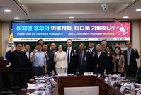 "�������� ��ȭ�� ���� �Ƿ�����ü�� ������" ��ȸ ���ȸ ����