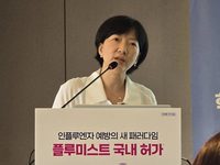 �Ѹ��� ���� ��� '�÷�̽�Ʈ', 11�� ���� �ѱ� ����