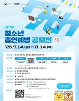 ��7ȸ û�ҳ� �������� ������ ����