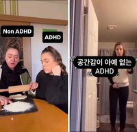 ȯ�ڵ� ������ ����޴� ADHD�� ����ȭȭ ��������