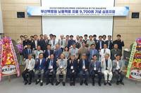 �λ�麴��, �����Ʒ� ġ�� 9700�� �޼�