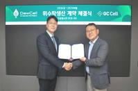 ������, ���ΰ������ǡ� CDMO ��� ü��