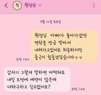 ��ģ�� ���� ������ ����Ÿ ���ϰ� ���󡱴� ����� �߾�, ������..