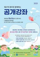 ����뺴��, ��27�� ��߸�ߺ� �������� ����