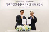 ��������-���̿��׶�ǻƽ��, ���ĵ�������ȯ ġ���� �����Ͻ�ĸ��..