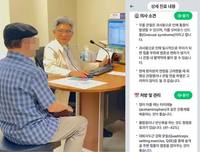 �������� ȥ�� ���� ������ �����䡱�� AI�� ���� ��Ϻ��� ���..