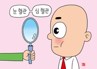 [�д�365] ��������ȯ�� �����Ǹ� ���Ȱ����� ���� ����